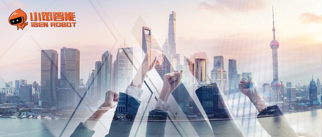 小笨智能运营交付团队：客户满意是我们不懈奋斗的动力